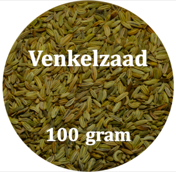 Soonf (Fennel) Seeds 100 gram